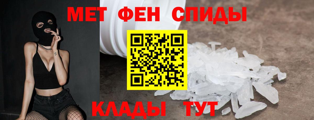 Amphetamine  АМФЕТАМИН VHQ  Вход с VPN  Елабуга 