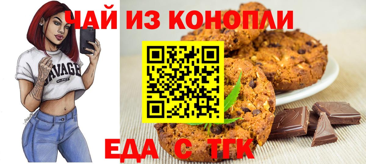 Гашиш  МЕФ   Вход с VPN  Купить закладку  Мефедрон  A-PVP СК кристаллы  Кодеин  КЕТАМИН  Конопля  Экстази  Елабуга  ГАШ 