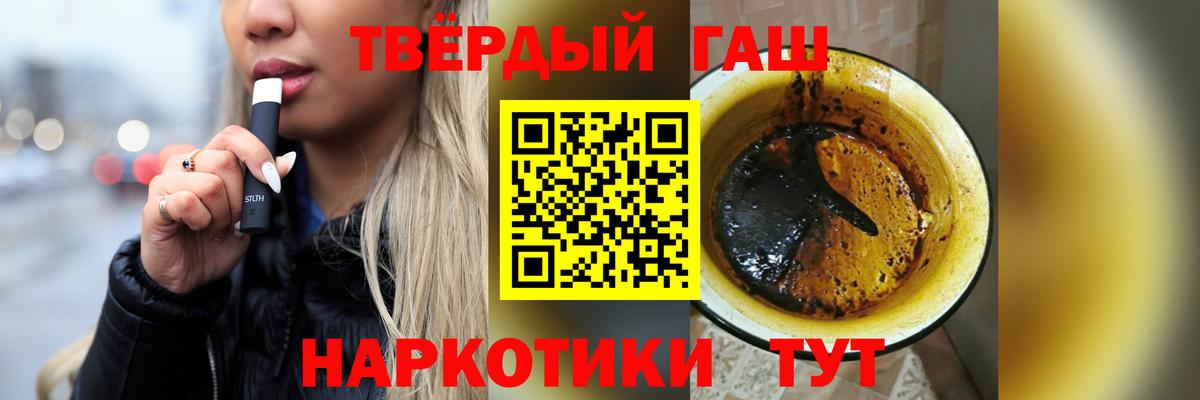 ГАШ убойный Елабуга