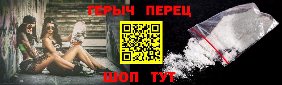 Елабуга  ГЕРОИН Афган  Вход с VPN 