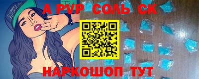 apvp Балашиха
