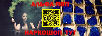 первитин Балаково