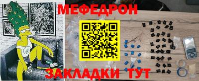 первитин Балаково