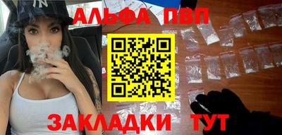 первитин Балаково
