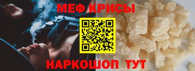первитин Балаково