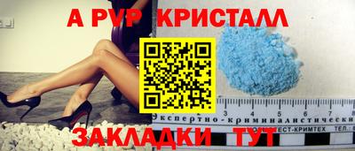 первитин Балаково