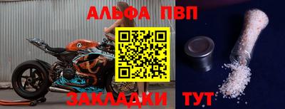первитин Балаково