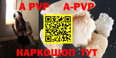 первитин Балаково
