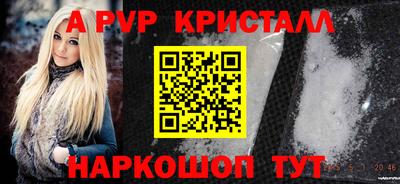 первитин Балаково