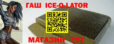 первитин Балаково