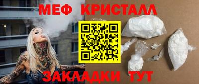 первитин Балаково