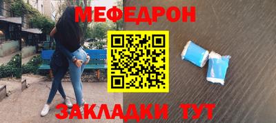 эйфоретик Вязники