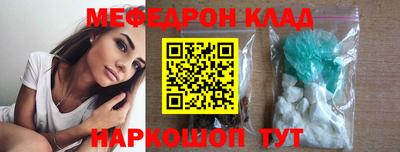 первитин Балаково