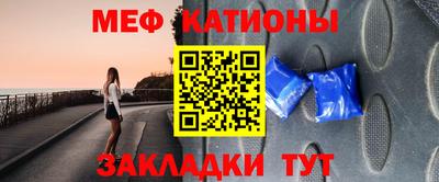 первитин Балаково