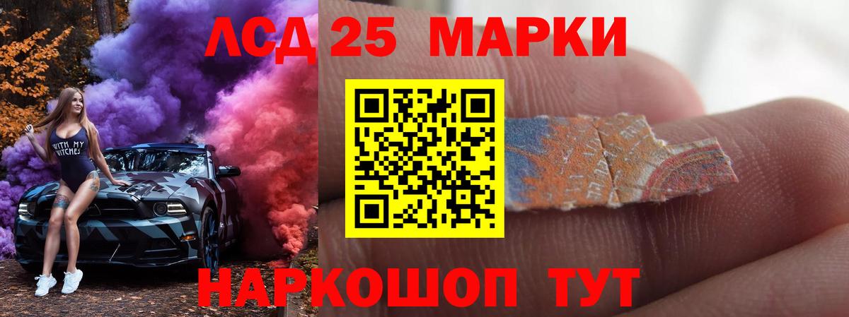 ЛСД экстази ecstasy Елабуга