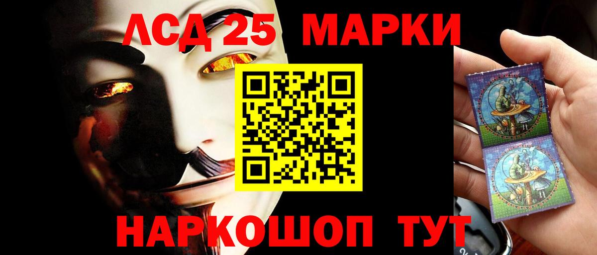 Елабуга  ЛСД экстази ecstasy  Вход с VPN 
