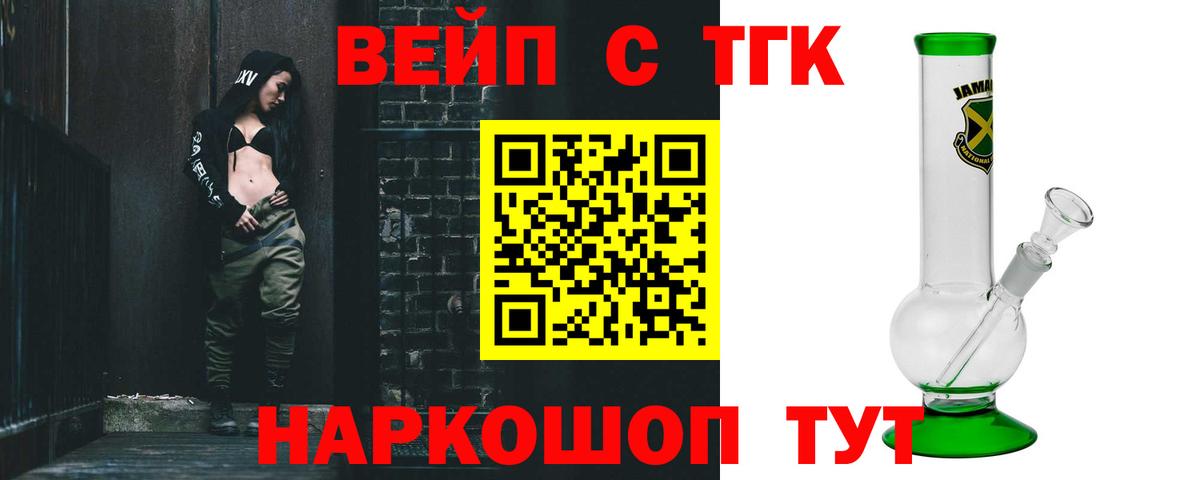 Елабуга  наркотики  Вход с VPN  ТГК гашишное масло 