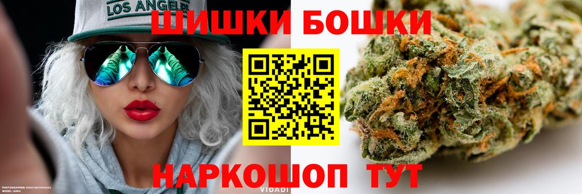 Каннабис Amnesia  Конопля планчик  Елабуга  Вход с VPN  Бошки Шишки AK-47  Конопля LSD WEED 