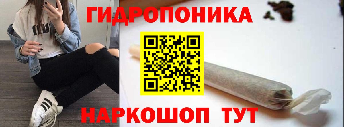 Канабис VHQ Елабуга